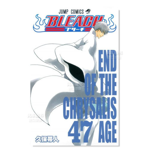 死神47BLEACH47日文漫画原版