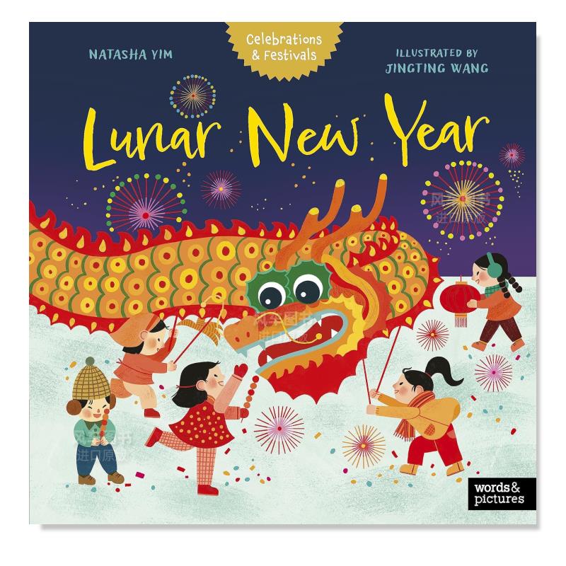 农历新年绘本LunarNewYear