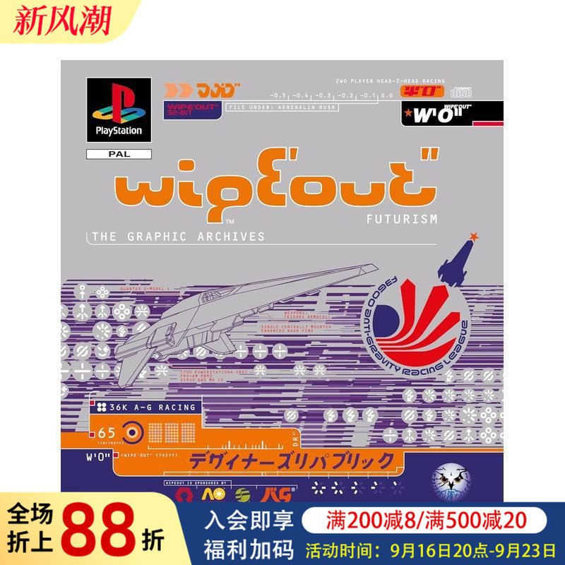 【预售】WipEout未来主义:视觉档案 Wipeout Futurism: The Visual Archives 经典电子游戏 英文原版3D视觉平面设计书籍