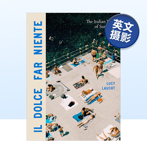 意式夏日 Il Dolce F