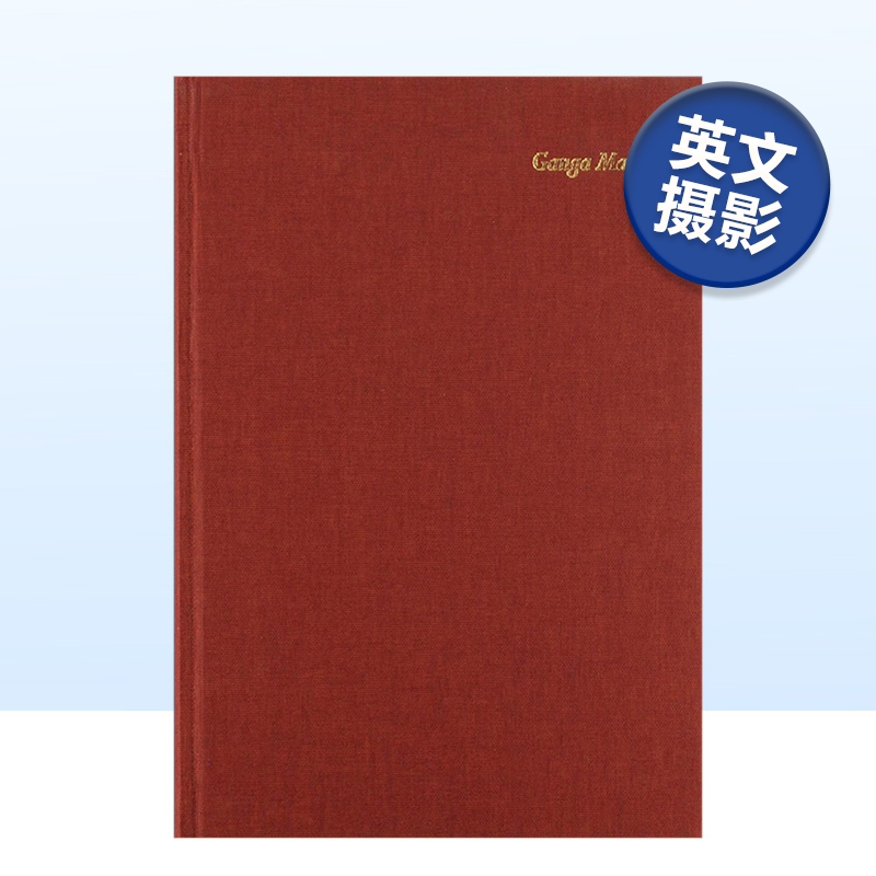 【预售】Ganga Ma 恒河 摄影师giulio di sturco 英文原版摄影集摄影作品书籍进口艺术画册