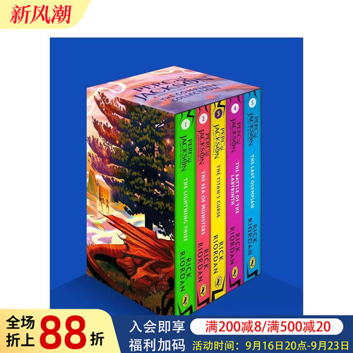 波西&middot;杰克逊与奥林匹亚众神 5