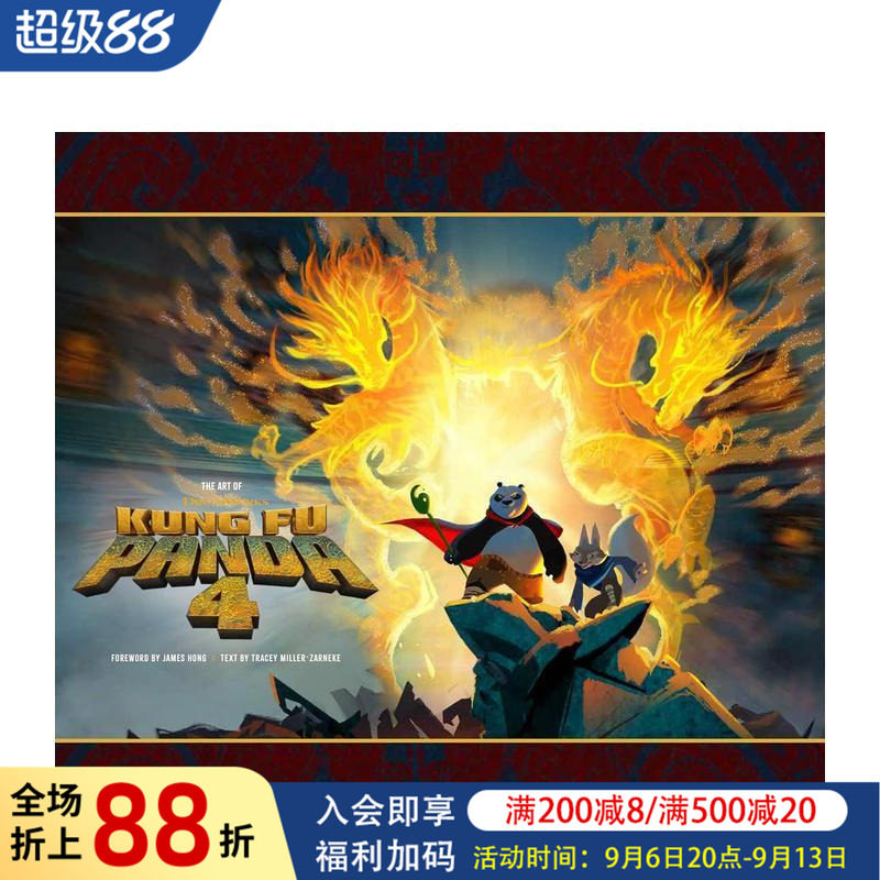 【预售】功夫熊猫4 电影设定集 The art of DreamWorks Kung Fu Panda 4 原版英文生活图书