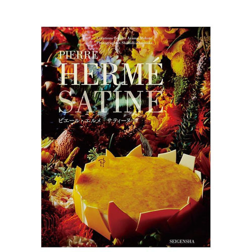 Pierre Herme——甜