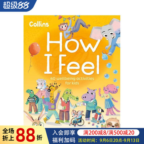 哈利风格钩针非官方指南：教你学