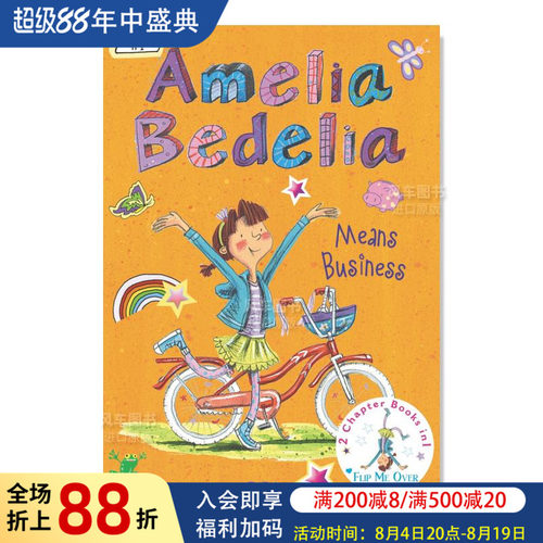 【阿米莉亚·贝德】装订第1册和