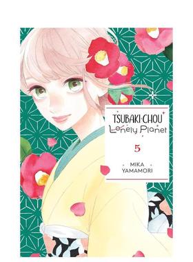 【预售】英文漫画 椿町里的寂寞星球 5 Tsubaki-chou Lonely Planet， Vol. 5 原版英文 山森三香少女漫画 治愈细腻图书