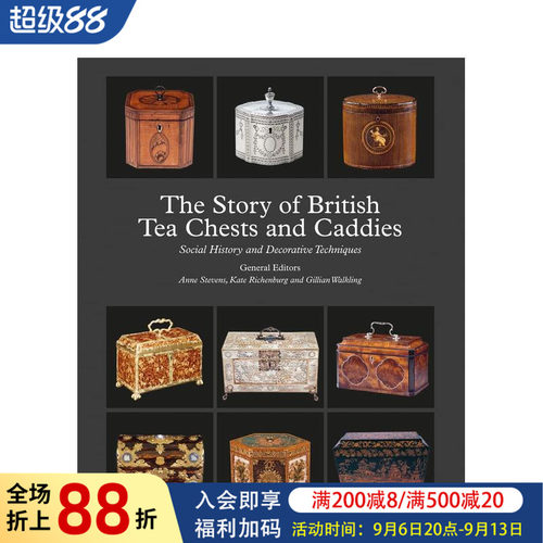 英国茶箱与茶罐史话 Story
