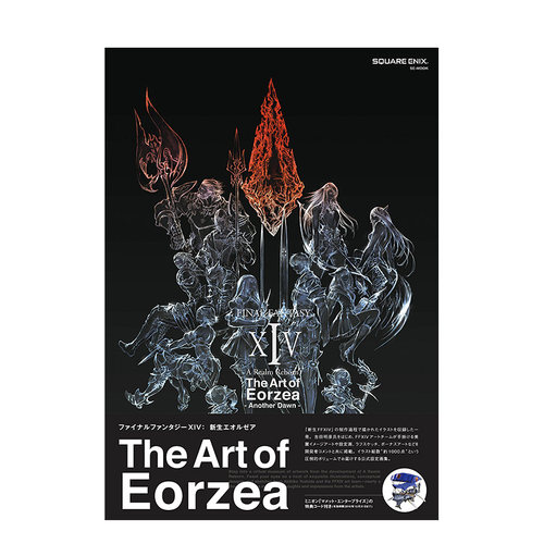 【现货】最终幻想14FINAL FANTASY XIV 重生之境A Realm Reborn 游戏设定集Eorzea Another Dawn SquareEnix书籍进口原版