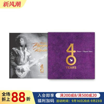 【预售】王子与紫雨：40周年 Prince and Purple Rain: 40 Years 原版英文音乐图书书籍