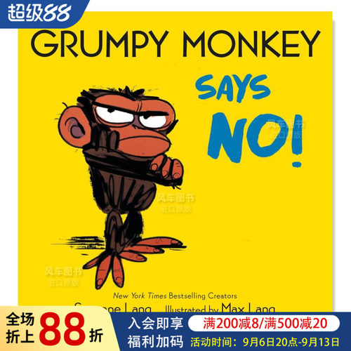 火爆猴说不GrumpyMonkeySays