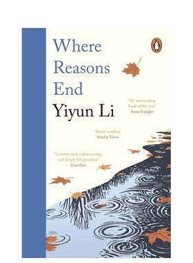 【预售】【李翊云】理性终结之处 【Yiyun Li】Where Reasons End 原版英文文学小说