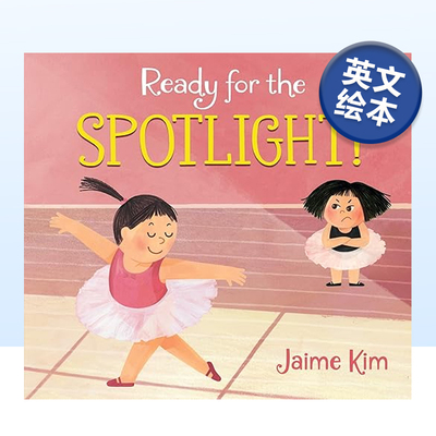 准备迎接聚光灯英文儿童绘本