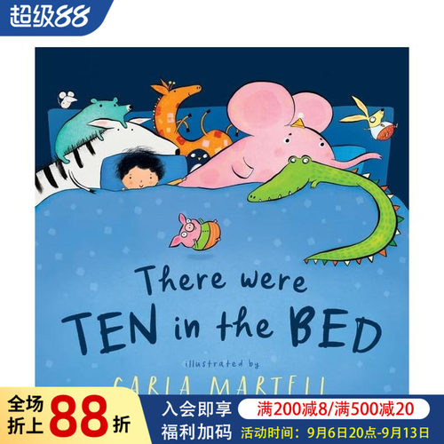 十个宝宝在小床 There W