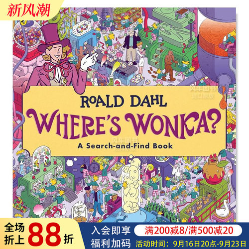 Wonka旺卡在哪里：搜索与查找书