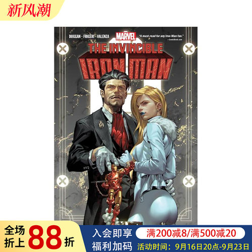 无敌钢铁侠 By Gerry