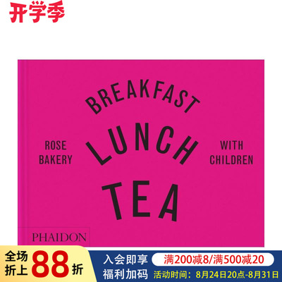 【预售】与孩子共度烘焙时光：早餐、午餐和下午茶 Breakfast， Lunch， Tea with Children 原版英文餐饮生活美食图书