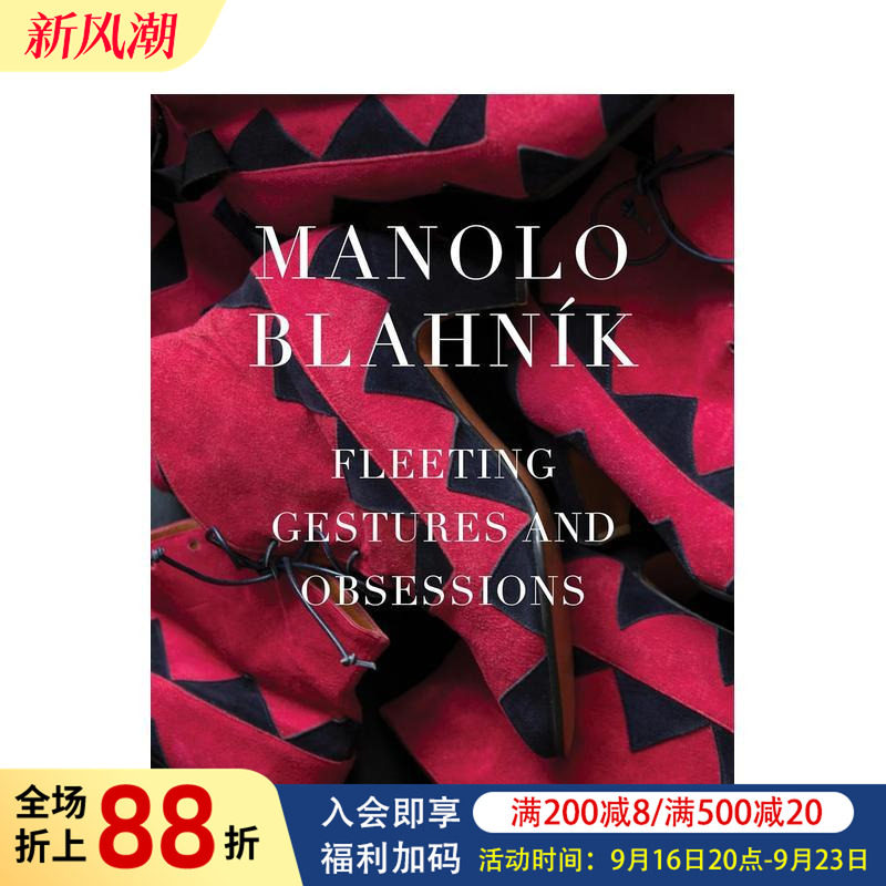 【现货】马诺洛鞋履:姿态与痴迷 Manolo Blahnik: Fleeting Gestures and Obsessions 原版英文鞋包配饰图书