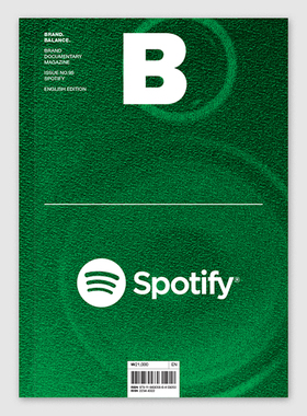 【现货】B magazine B杂志2023年04期 NO.95 本期主题:SPOTIFY 英文原版商业杂志期刊 韩国品牌杂志