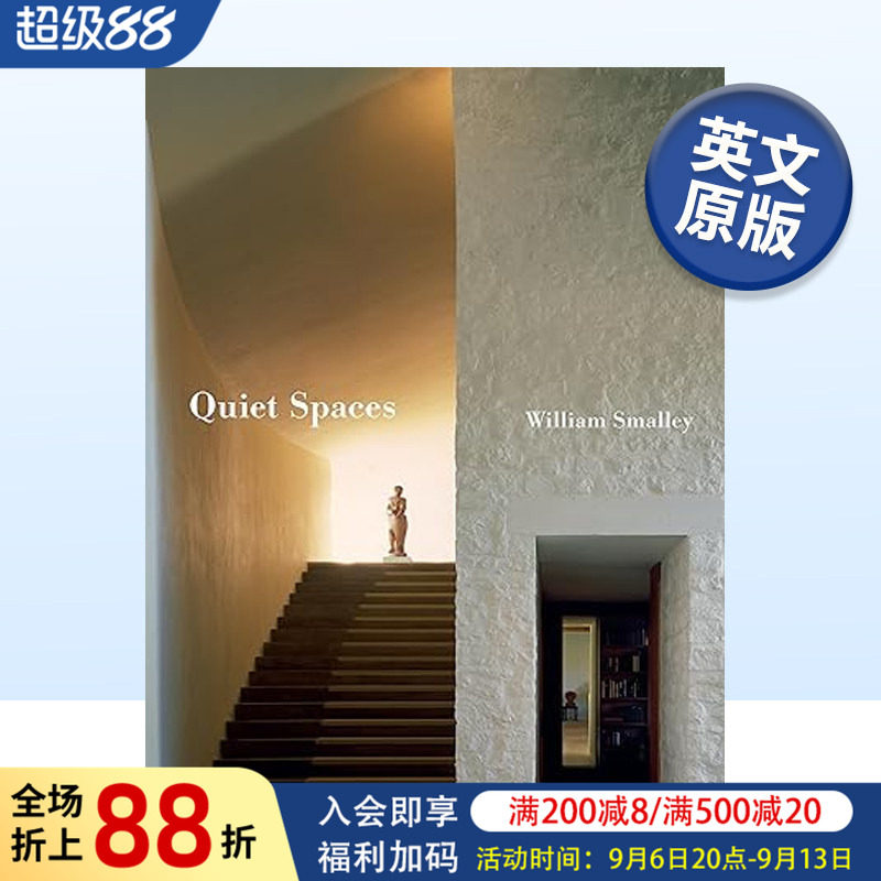 宁静空间QuietSpaces伦