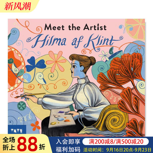 遇见艺术家：希尔玛·艾夫克林特