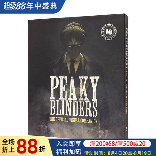 浴血黑帮官方视觉志PeakyBl