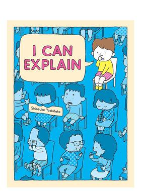 【预售】【吉竹伸介】我可以解释 【Shinsuke Yoshitake】I Can Explain 原版英文儿童绘本图书