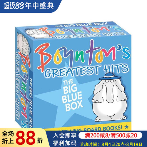博因顿名曲大蓝盒（盒装） Bo