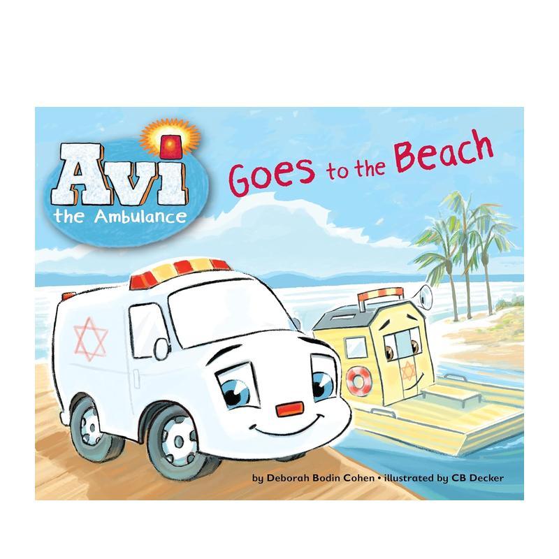 救护车阿维去海滩 Avi th