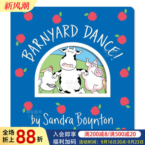 牧场舞曲【BoyntononBoard】