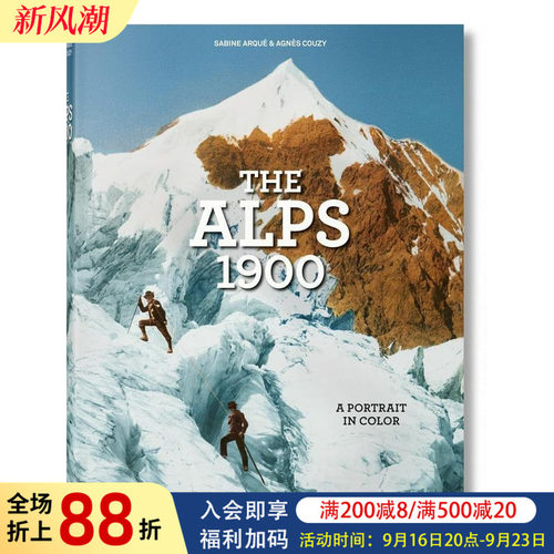 阿尔卑斯山1900：彩色肖像