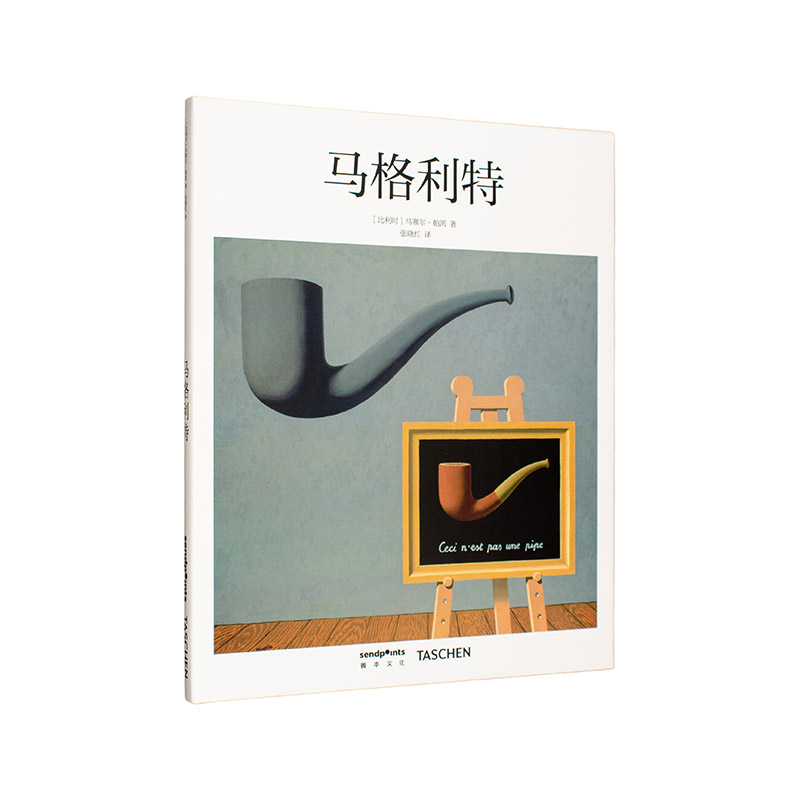 【SendPoints】【基础