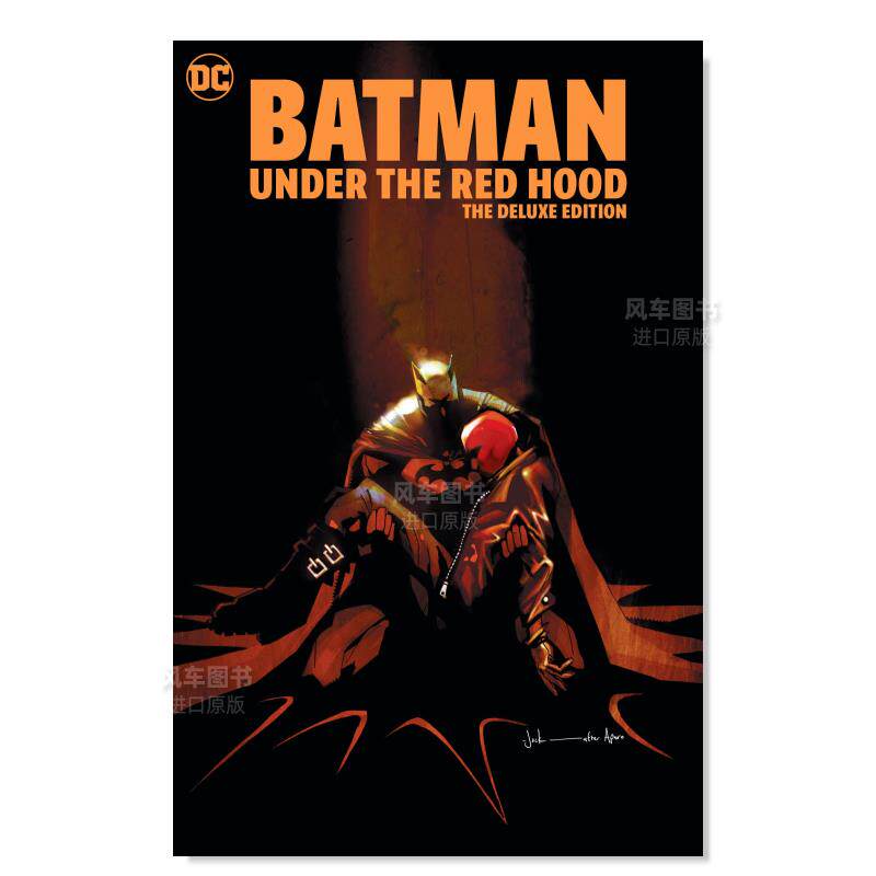 【预 售】DC漫画 蝙蝠侠:红头罩之下 Batman: Under the Red Hood 精装 英文原版漫画书原装进口图书 决战红帽火魔高性价比高么？