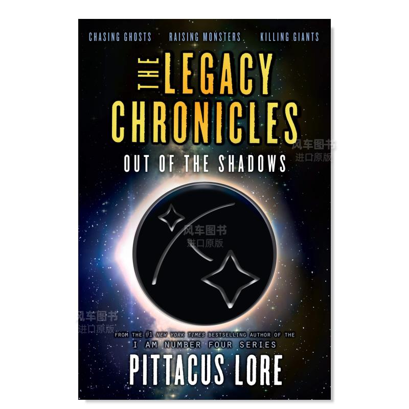 遗产编年史走出阴影LegacyCh