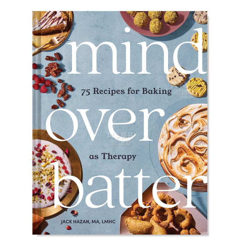 心灵高于面糊：75道疗愈的烘焙食