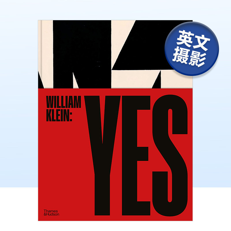 威廉·克莱恩YesWilliamKlei