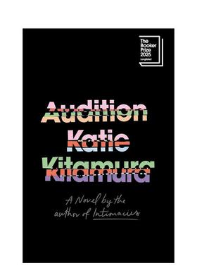 【预售】【2025布克奖入围作品】试镜 Audition 原版英文文学小说 Katie Kitamura图书书籍