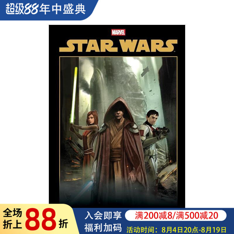 【现货】漫威漫画 星球大战传奇:旧共和国合集 卷2 Star Wars Legends:The Old Republic Omnibus VOL.2 英文漫画书原版美漫书籍