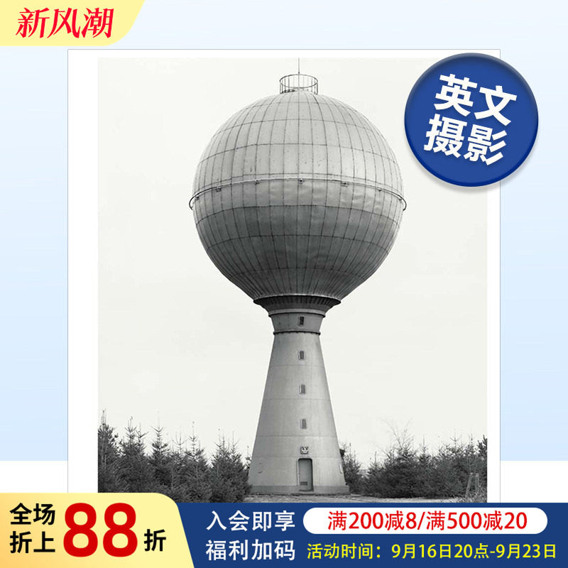 贝歇夫妇：工业建筑美学摄影Be图片