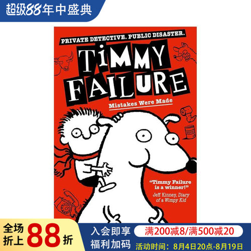 囧侦探提米：错已经犯了 Tim