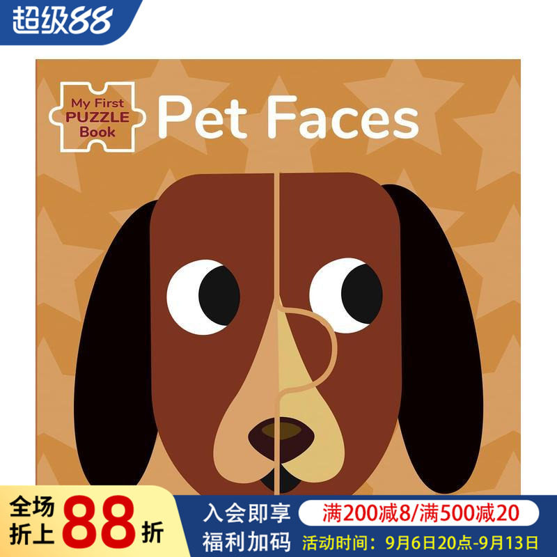 【预售】我的苐一本脸谱拼图：宠物面孔 My First Puzzle Book: Pet Faces 原版英文儿童语言/概念启蒙图书书籍图片