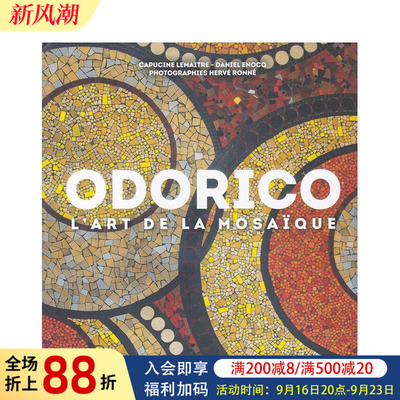 【现货】奥多里科马赛克的艺术 Odorico， l’art de la mosa?que 原版法文艺术图书书籍