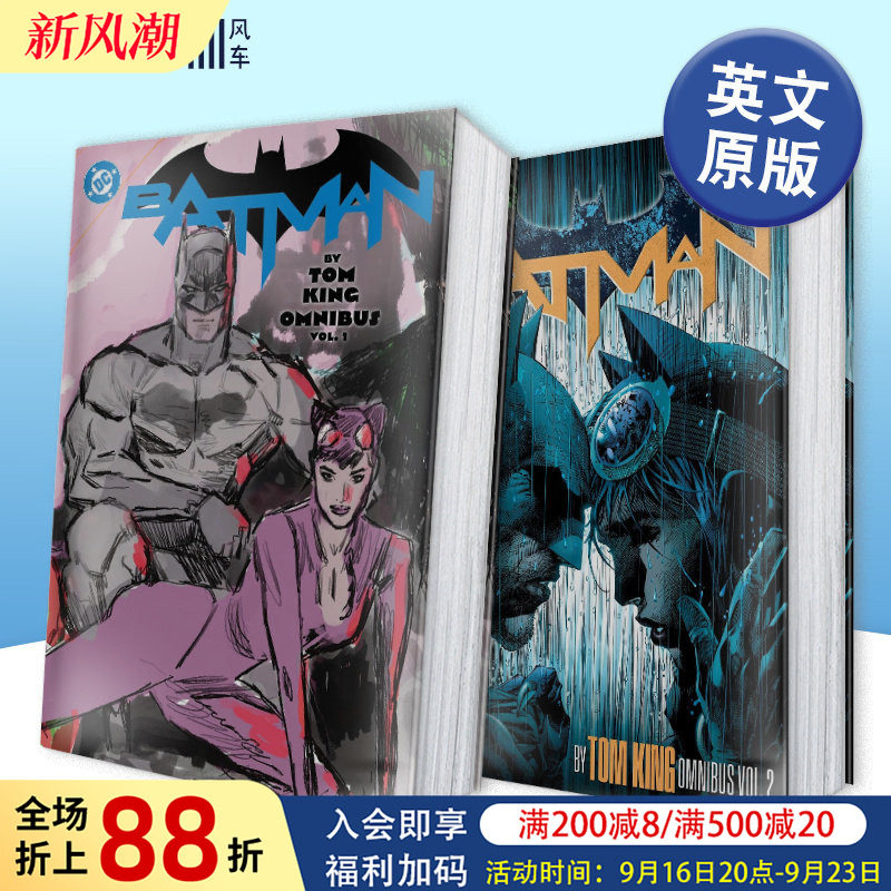 【系列】DC漫画 蝙蝠侠 汤姆・金作品合集 卷1-2册 Batman by Tom King Omnibus Vol 1 英文漫画书原版进口美漫漫画图书籍