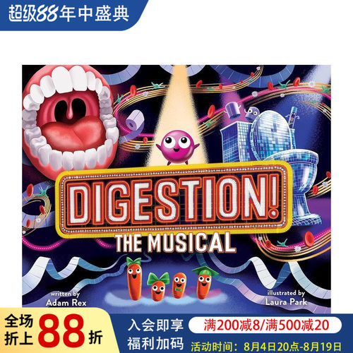 消化! 百老汇音乐剧 Dige