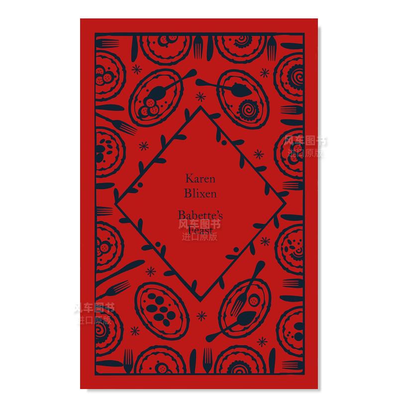 【小布纹经典冬季系列】巴贝特的