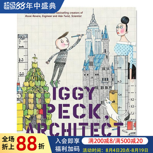 伊基·佩克建筑师【TheQuest
