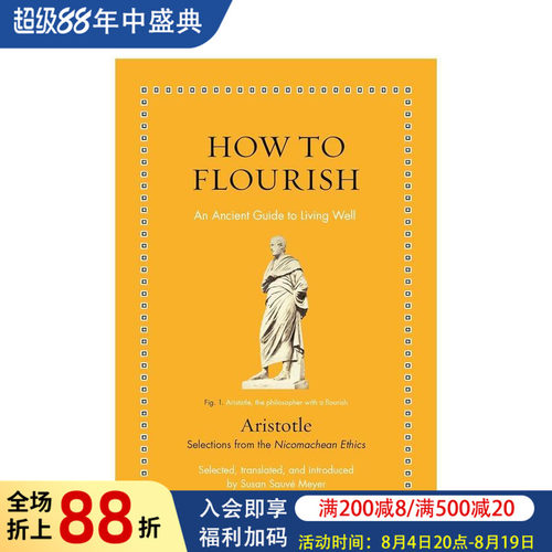 如何繁荣 【Ancient W