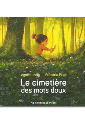 【现货】墓地甜言蜜语 Le cimetière des mots doux 漫画法文原版图书进口书籍