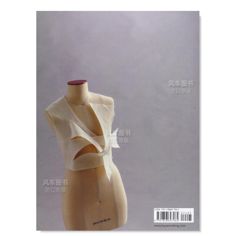 PatternMagic2，奇异剪裁2英文