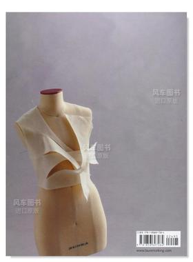 【现货】Pattern Magic2，奇异剪裁2英文服装设计 原版图书外版进口书籍